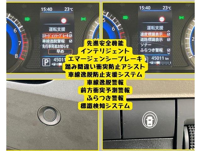 日産 ルークス ６６０ ＡＵＴＥＣＨ Ｘベース R4年 () 99