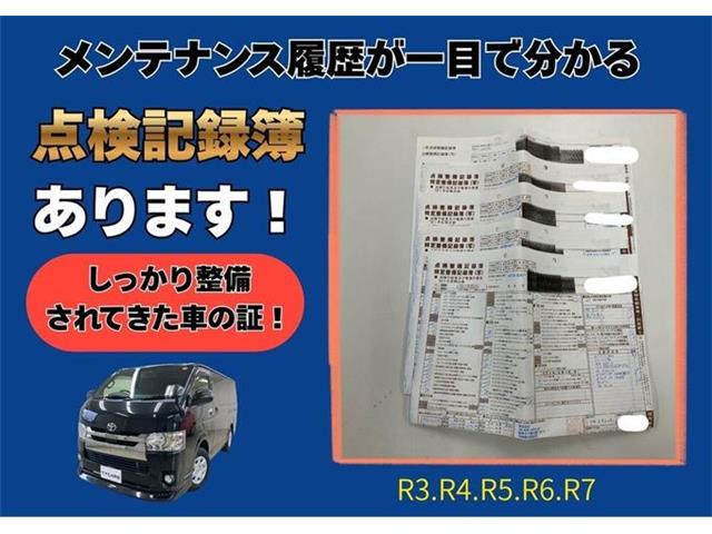 トヨタ ハイエースバン ２．８ スーパーＧＬ ダークプライムＩＩ ロングボディ ディーゼルターボ R1年 () 99
