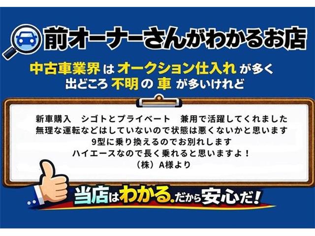 トヨタ ハイエースバン ２．８ スーパーＧＬ ダークプライムＩＩ ロングボディ ディーゼルターボ R1年 () 99