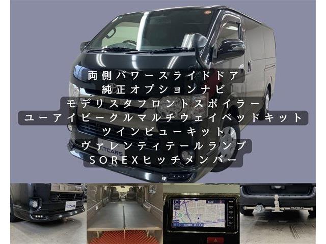 トヨタ ハイエースバン ２．８ スーパーＧＬ ダークプライムＩＩ ロングボディ ディーゼルターボ R1年 () 99