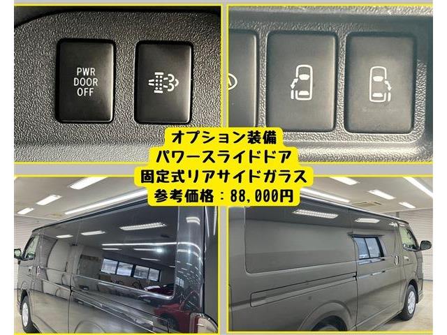 トヨタ ハイエースバン ２．８ スーパーＧＬ ダークプライムＩＩ ロングボディ ディーゼルターボ R1年 () 99