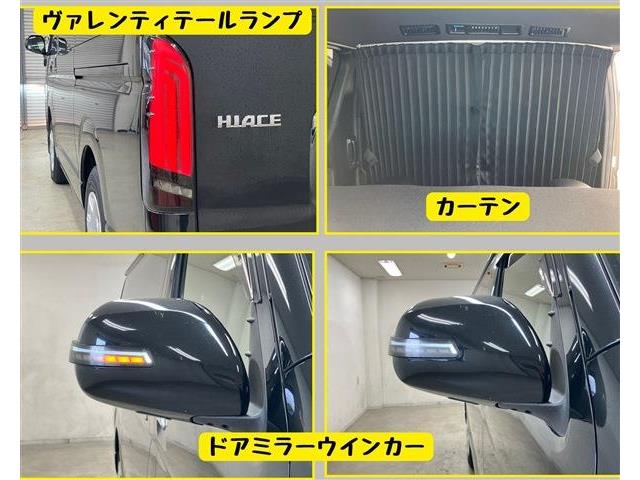 トヨタ ハイエースバン ２．８ スーパーＧＬ ダークプライムＩＩ ロングボディ ディーゼルターボ R1年 () 99
