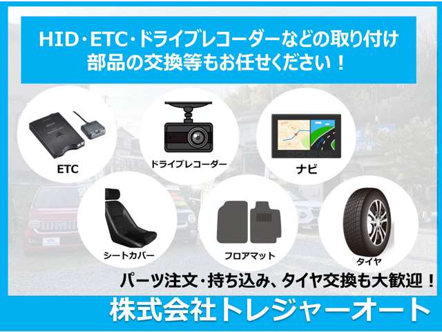トヨタ プリウス １．８ Ｓ ツーリングセレクション H26年 (中国) 99