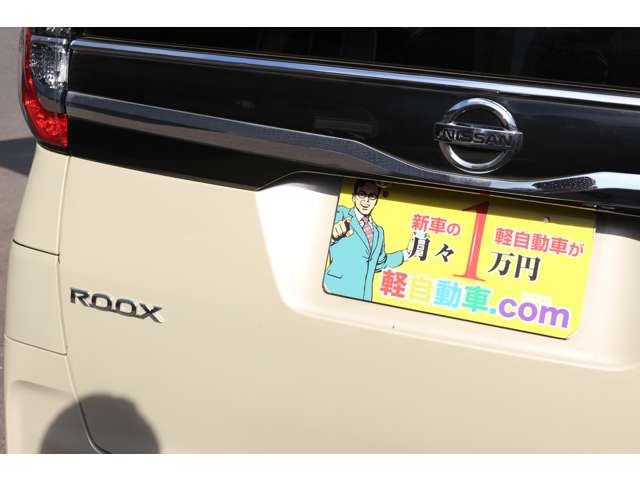 日産 ルークス ６６０ ハイウェイスターＧターボ プロパイロット エディション R4年 (中国) 99