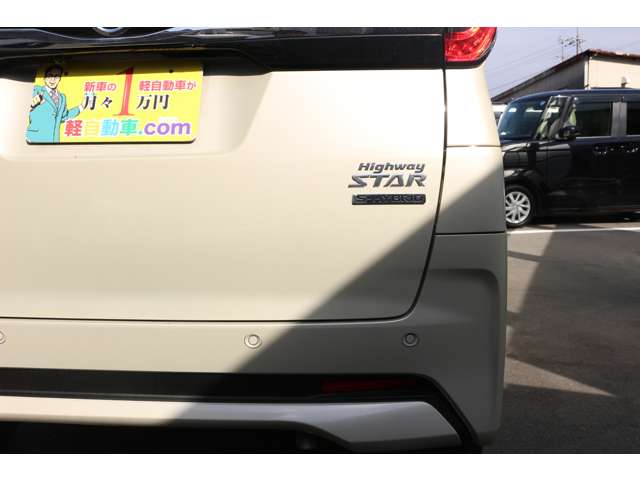 日産 ルークス ６６０ ハイウェイスターＧターボ プロパイロット エディション R4年 (中国) 99