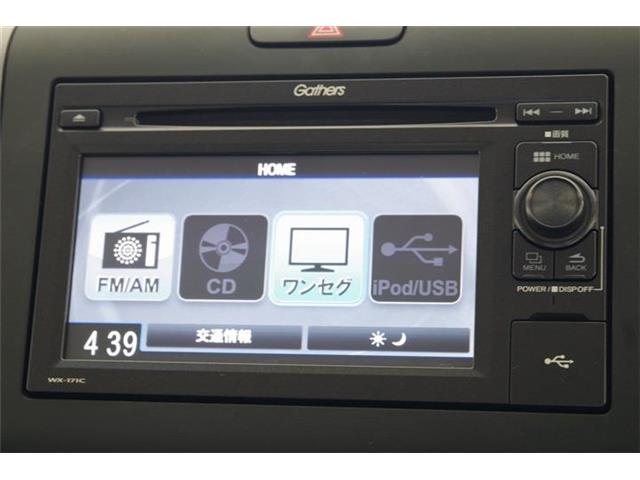 ホンダ フリード＋ １．５ Ｇ R1年 () 99
