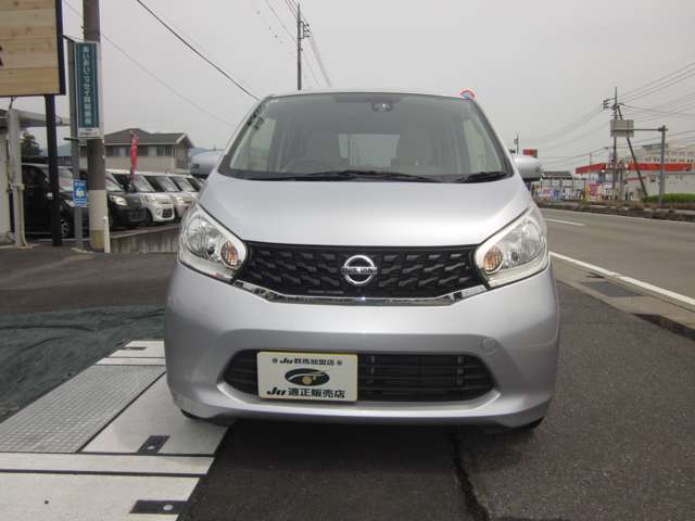 日産 デイズ ６６０ Ｘ Ｖセレクション ＋ＳＡＦＥＴＹＩＩ ４ＷＤ H27年 (関東) 99