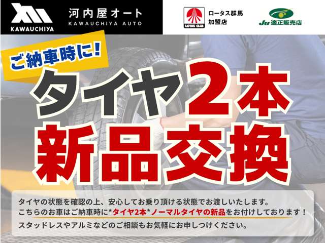 スバル ステラ ６６０ リベスタ H20年 (関東) 99