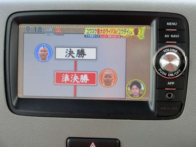 スズキ スペーシア ６６０ Ｘ スマートフォン連携ナビゲーション装着車 H25年 (関東) 99