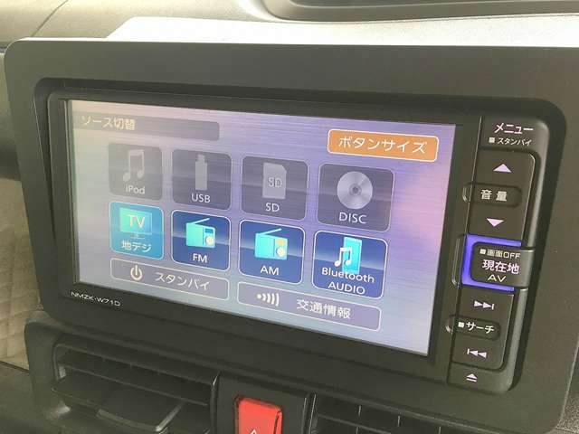 ダイハツ タント ６６０ Ｘ R3年 (関東) 99