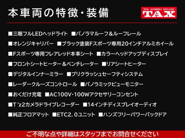 レクサス ＮＸ３５０ｈ ３５０Ｈ Ｆスポーツ ４ＷＤ R4年 (近畿) 99