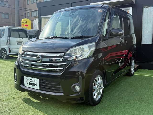 日産 デイズ　ルークス ６６０ ハイウェイスターＸ H28年 (近畿) 99
