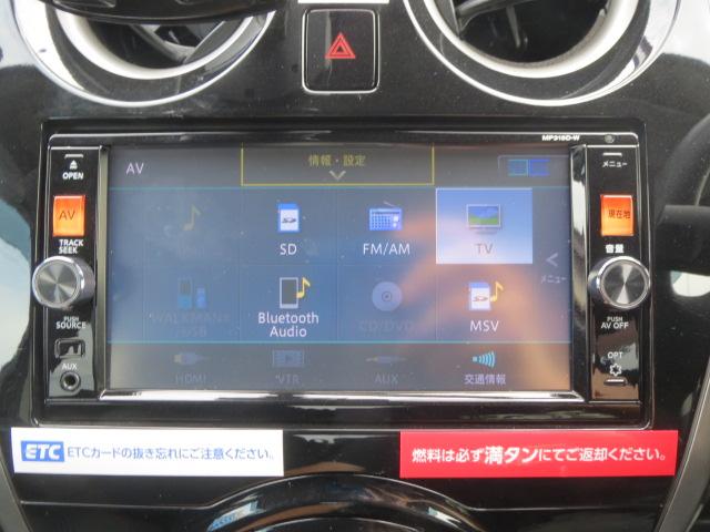 日産 ノート Ｘ ＤＩＧ－Ｓ エマージェンシーブレーキ ナビ H27年 (四国) 99