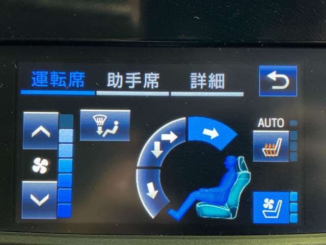 トヨタ クラウンアスリート ２．０ Ｇ－Ｔ H30年 (近畿) 99