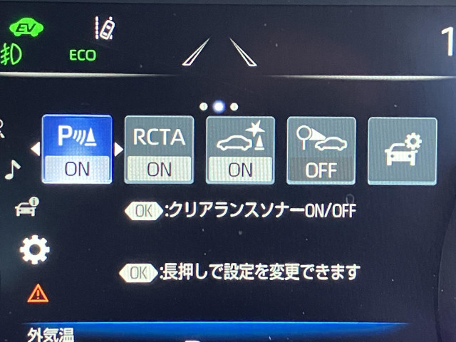 トヨタ クラウン　ハイブリッド ハイブリッド ２．５ ＲＳ R4年 (近畿) 99