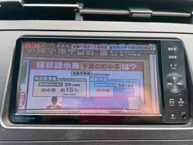 トヨタ プリウス １．８ Ｓ ツーリングセレクション H23年 (近畿) 99