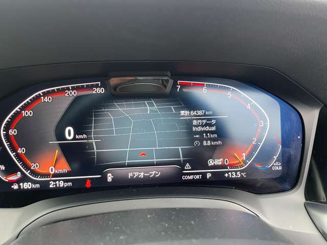 ＢＭＷ ３シリーズ ３３０ｉ　Ｍスポーツ R1年 (東海) 99