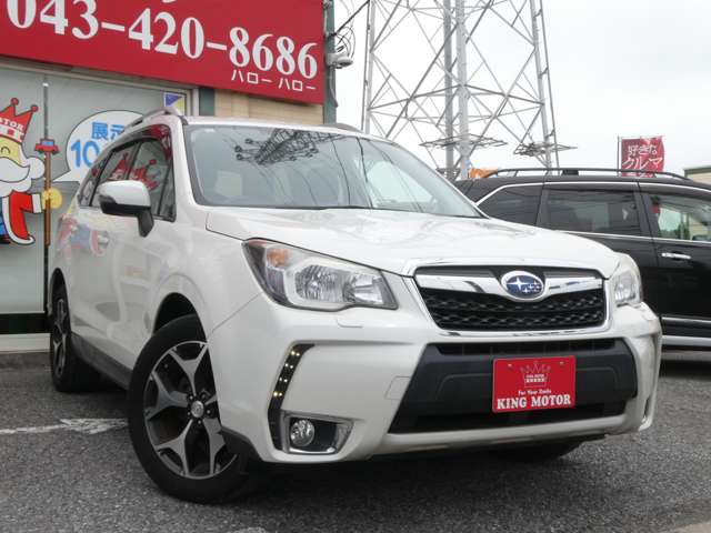 スバル フォレスター ２．０ Ｓ リミテッド ４ＷＤ H27年 (関東) 99