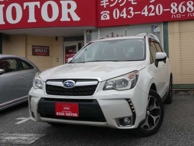 スバル フォレスター ２．０ Ｓ リミテッド ４ＷＤ H27年 (関東) 99