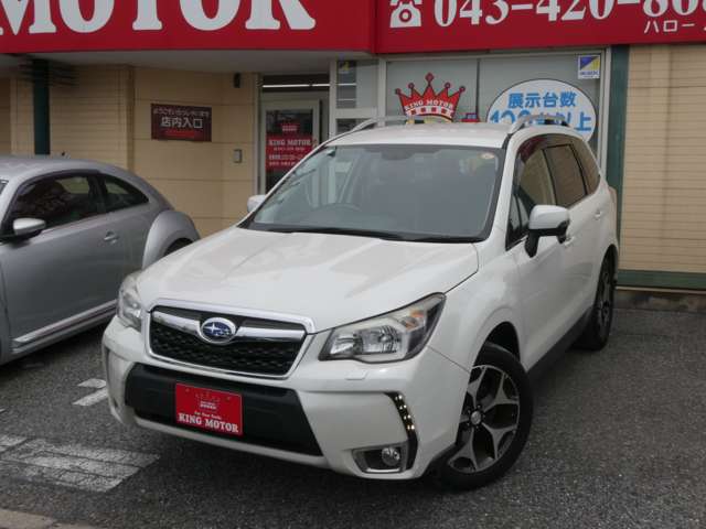 スバル フォレスター ２．０ Ｓ リミテッド ４ＷＤ H27年 (関東) 99