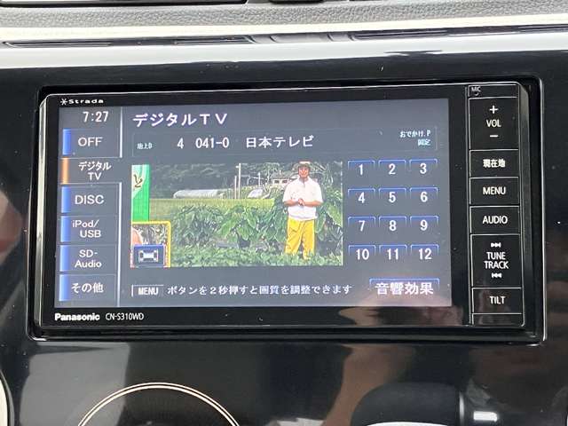 日産 デイズ ６６０ Ｘ H25年 () 99