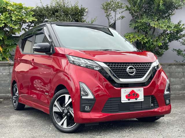 日産 デイズ ６６０ ハイウェイスターＧターボ プロパイロット エディション R3年 (甲信越・北陸) 99