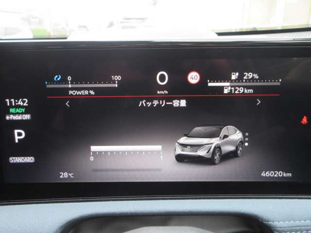 日産 アリア Ｂ６　リミテッド R4年 (近畿) 99