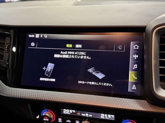 アウディ Ａ１　スポーツバック ２５ ＴＦＳＩ アドバンスト R2年 (関東) 99