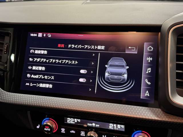 アウディ Ａ１　スポーツバック ２５ ＴＦＳＩ アドバンスト R2年 (関東) 99