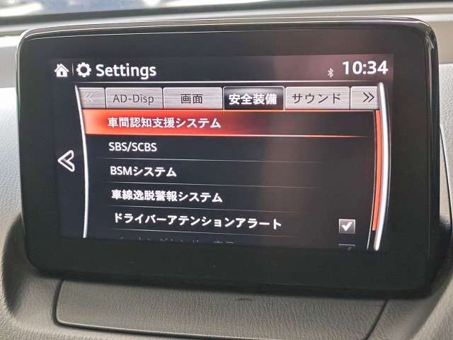 マツダ デミオ １．３ １３Ｓ ツーリング H30年 (関東) 99