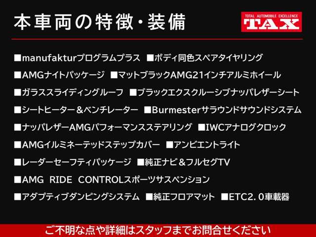 ＡＭＧ Ｇクラス Ｇ６３ ４ＷＤ R5年 (近畿) 99