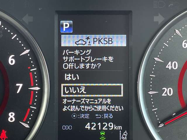 トヨタ アルファード ２．５ Ｓ Ａパッケージ H30年 () 99