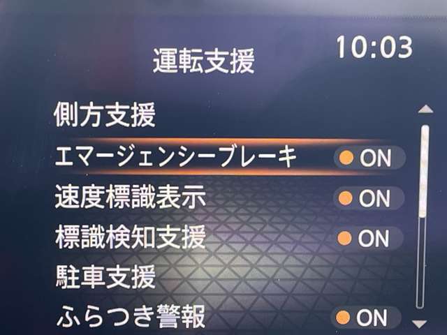 日産 ノート １．２ ＡＵＴＥＣＨ R3年 (近畿) 99
