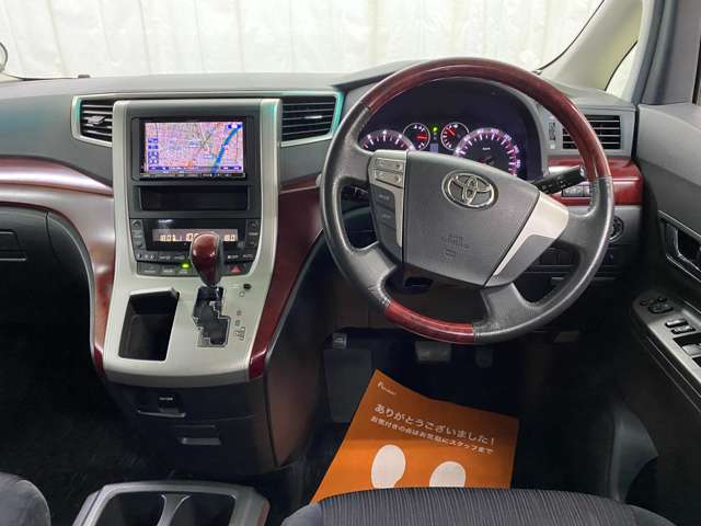トヨタ ヴェルファイア ２．４Ｚ H22年 (近畿) 99