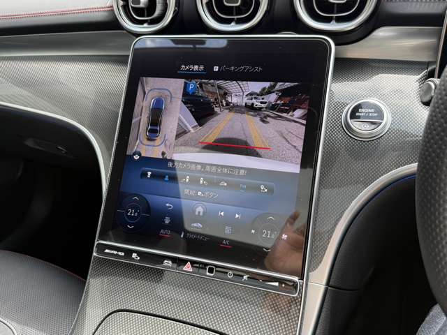 ＡＭＧ Ｃクラス Ｃ４３ ４マチック （ＢＳＧ搭載モデル） ４ＷＤ ＭＰ２０２３０１ R5年 () 99