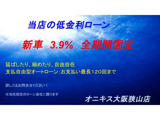 スズキ ワゴンＲ　スマイル ６６０ ハイブリッド Ｘ R8年 (近畿) 99