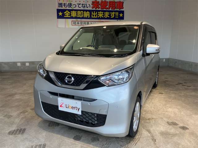 日産 デイズ ６６０ Ｘ R3年 (近畿) 99