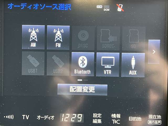 トヨタ クラウン　ハイブリッド ハイブリッド ２．５ Ｇ H28年 (近畿) 99