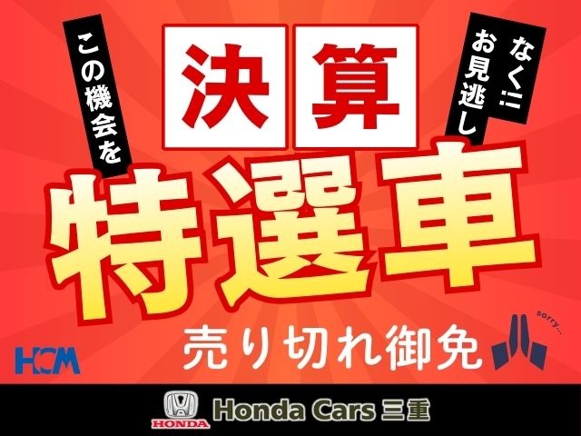 ホンダ ヴェゼル １．５ Ｅ：ＨＥＶ Ｚ R5年 (近畿) 99