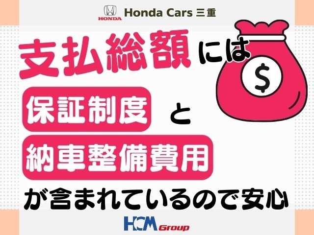 ホンダ ステップワゴン　ハイブリッド ２．０ Ｅ：ＨＥＶ スパーダ プレミアムライン R5年 (近畿) 99