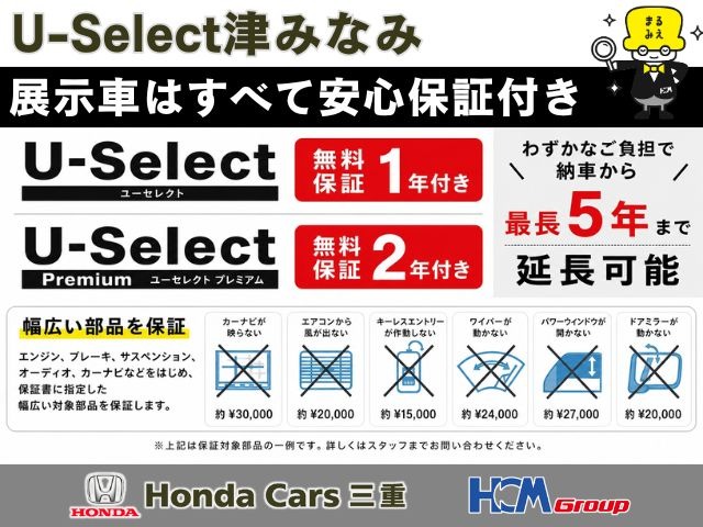 ホンダ Ｎ−ＷＧＮ カスタム ６６０ Ｇ ホンダ センシング R2年 (近畿) 99