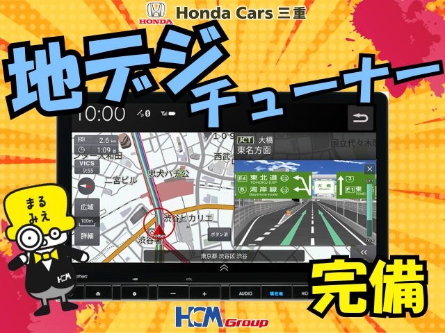 ホンダ Ｎ−ＷＧＮ カスタム ６６０ Ｇ ホンダ センシング R2年 (近畿) 99