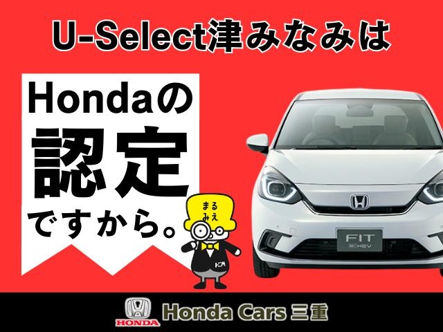 ホンダ ヴェゼル １．５ ハイブリッド Ｚ H26年 (近畿) 99