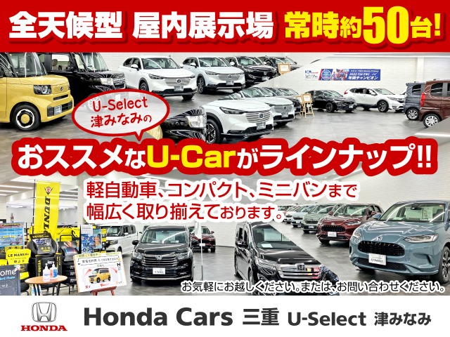 ホンダ ヴェゼル １．５ ハイブリッド Ｚ H26年 (近畿) 99