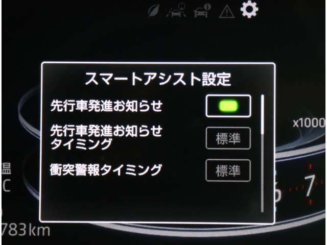 トヨタ ライズ １．２ Ｚ R5年 (関東) 99