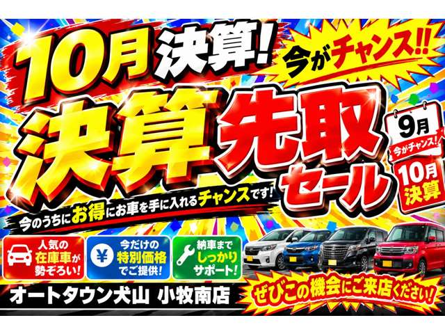 日産 ルークス ６６０ Ｓ R4年 () 99