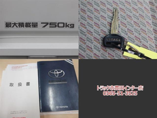 トヨタ タウンエーストラック 平ボディ 積載７５０ＫＧ H16年 (東海) 99