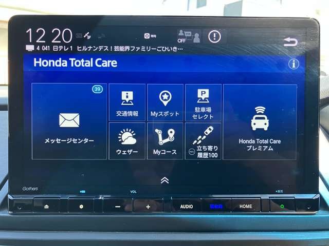 ホンダ オデッセイ　ハイブリッド ２．０ Ｅ：ＨＥＶ アブソルート ＥＸ ブラックエディション R5年 () 99