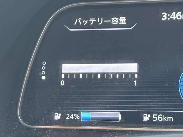 日産 リーフ Ｘ　Ｖセレクション R3年 (関東) 99
