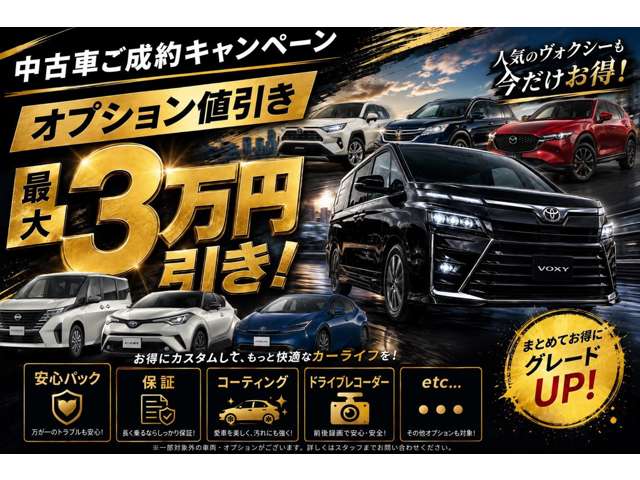 トヨタ シエンタ　ハイブリッド ハイブリッド １．５ Ｇ H30年 (関東) 99